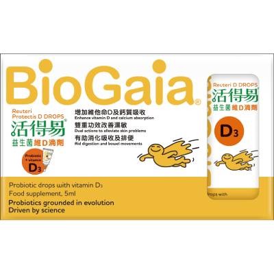 活得易益生菌維D滴劑