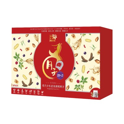 月子28+2小滿月套裝