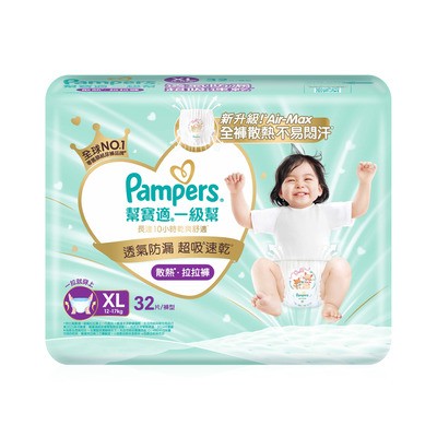 買全線嬰幼兒紙尿片滿$500即減$50 