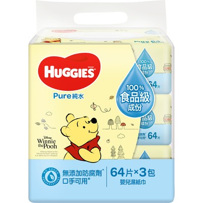 買全線嬰兒護理產品/食品（嬰幼兒紙尿片/奶粉/衣物清潔用品除外）滿$300減$50