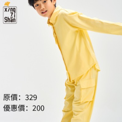 杏子衫兒童驅蚊涼感防曬衫套裝
