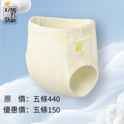 杏子衫BB蒙氏如廁訓練褲（5條裝)