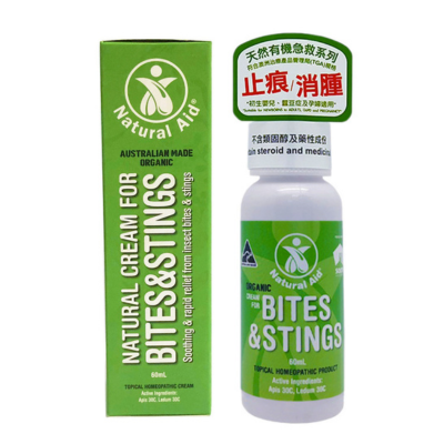 NATURAL AID 天然療妥有機止痕消腫膏 (60ml)