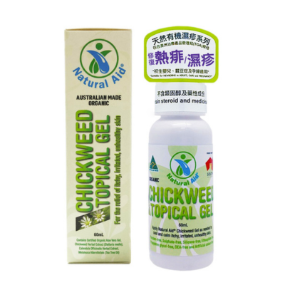 NATURAL AID 天然療妥有機蘩縷修復濕疹啫喱 (60ml)