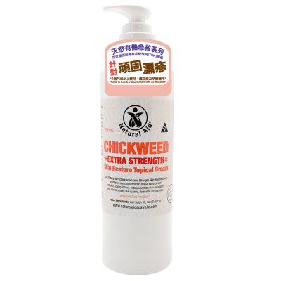 NATURAL AID 天然療妥蘩縷強效修復濕疹皮膚膏（250ml）