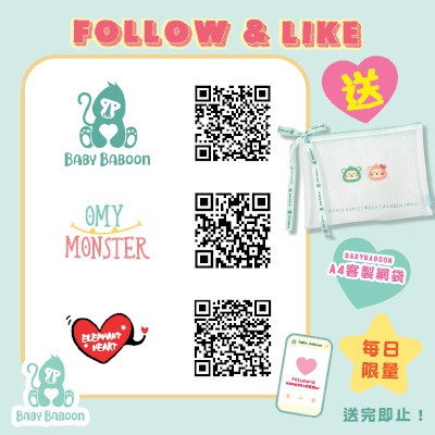 BABY BABOON-Like & Follow Facebook / Instagram 送網袋