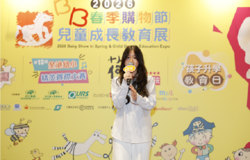 大舞台精采節目及講座
