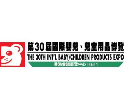 「第30屆國際嬰兒、兒童用品博覽」