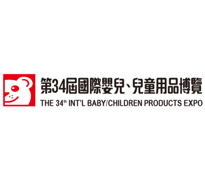 2026「第34屆國際嬰兒、兒童用品博覽」