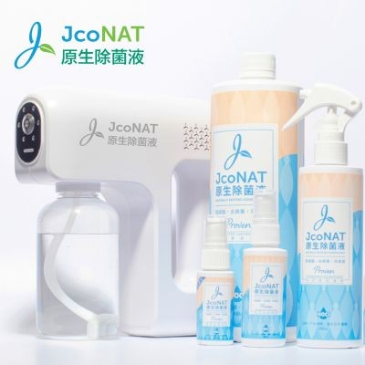 JcoNAT 原生除菌液 食品級消毒劑 舒緩濕疹 寵物除味 孕婦幼兒適用