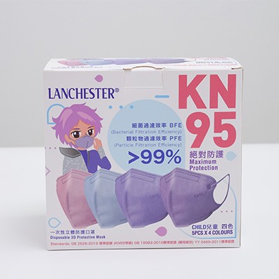 Lanchester兒童四層KN95四色防護口罩