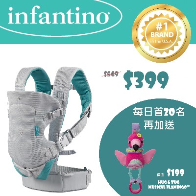 infantino 美國No.1嬰兒揹帶