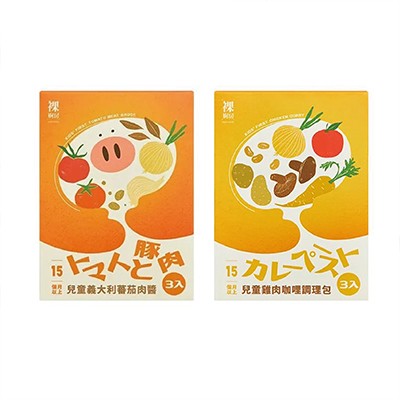 裸廚房調理包
