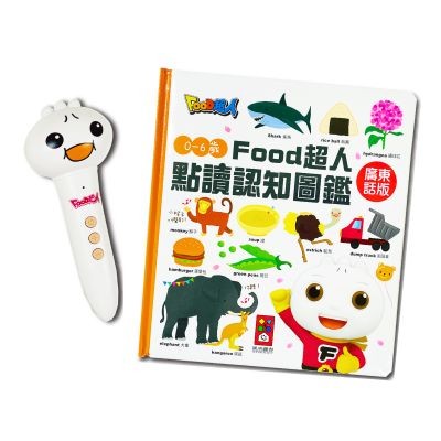 家長會- 原裝正版- Peppa Pig中英雙語圖書套裝（原價$298）