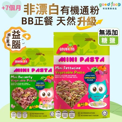 有益寶寶非漂白有機通粉