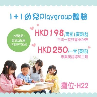Learning Resources Limited