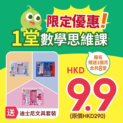 香港魔力耳朵科技有限公司