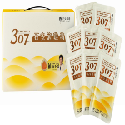 石安牧場 - 307 滴雞精經典風味禮盒裝 (8包) 