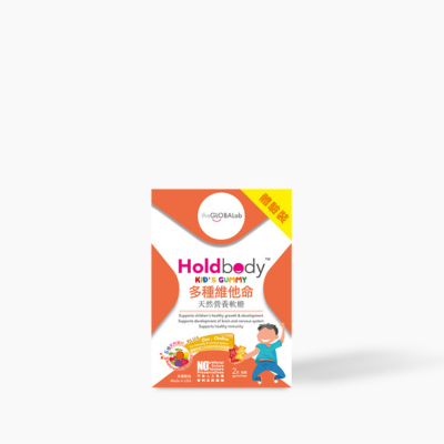 Holdbody多種維他命營養軟糖 體驗裝 2粒