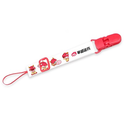 華盛証券免費送精美奶嘴繩