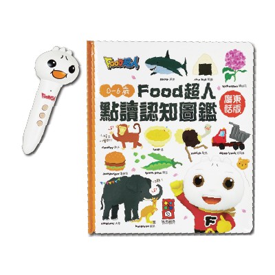 家長會指定幼稚園面試中文教材