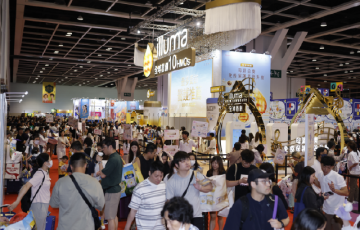 博覽及門票資訊