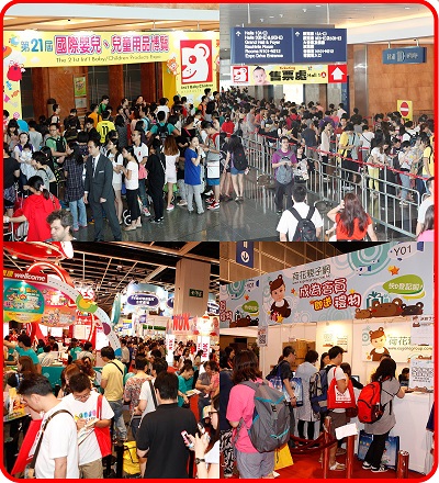 2014「第22屆國際嬰兒、兒童用品博覽」暨「第26屆全港嬰兒慈善馬拉松爬行大賽」 2014「第22屆國際嬰兒、兒童用品博覽」暨「第26屆全港嬰兒慈善馬拉松爬行大賽」