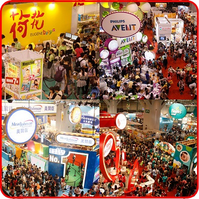 「第22屆國際嬰兒、兒童用品博覽」暨「第26屆全港嬰兒慈善馬拉松爬行大賽」 「第22屆國際嬰兒、兒童用品博覽」暨「第26屆全港嬰兒慈善馬拉松爬行大賽」