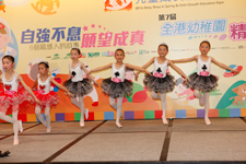 「第7屆全港幼稚園精英隊際大賽」 「第7屆全港幼稚園精英隊際大賽」