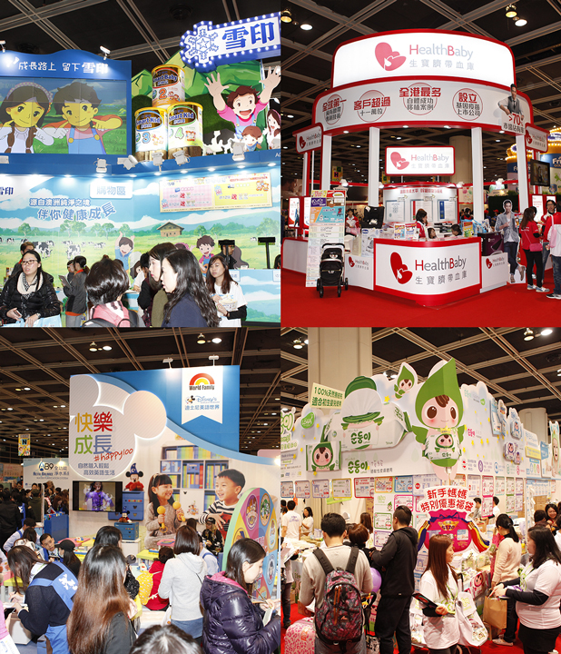 2017「BB春季購物節」暨「兒童成長教育展」 2017「BB春季購物節」暨「兒童成長教育展」
