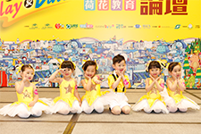 「第8屆全港幼稚園精英隊際大賽」 「第8屆全港幼稚園精英隊際大賽」