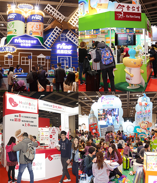 2018「BB春季購物節」暨「兒童成長教育展」 2018「BB春季購物節」暨「兒童成長教育展」