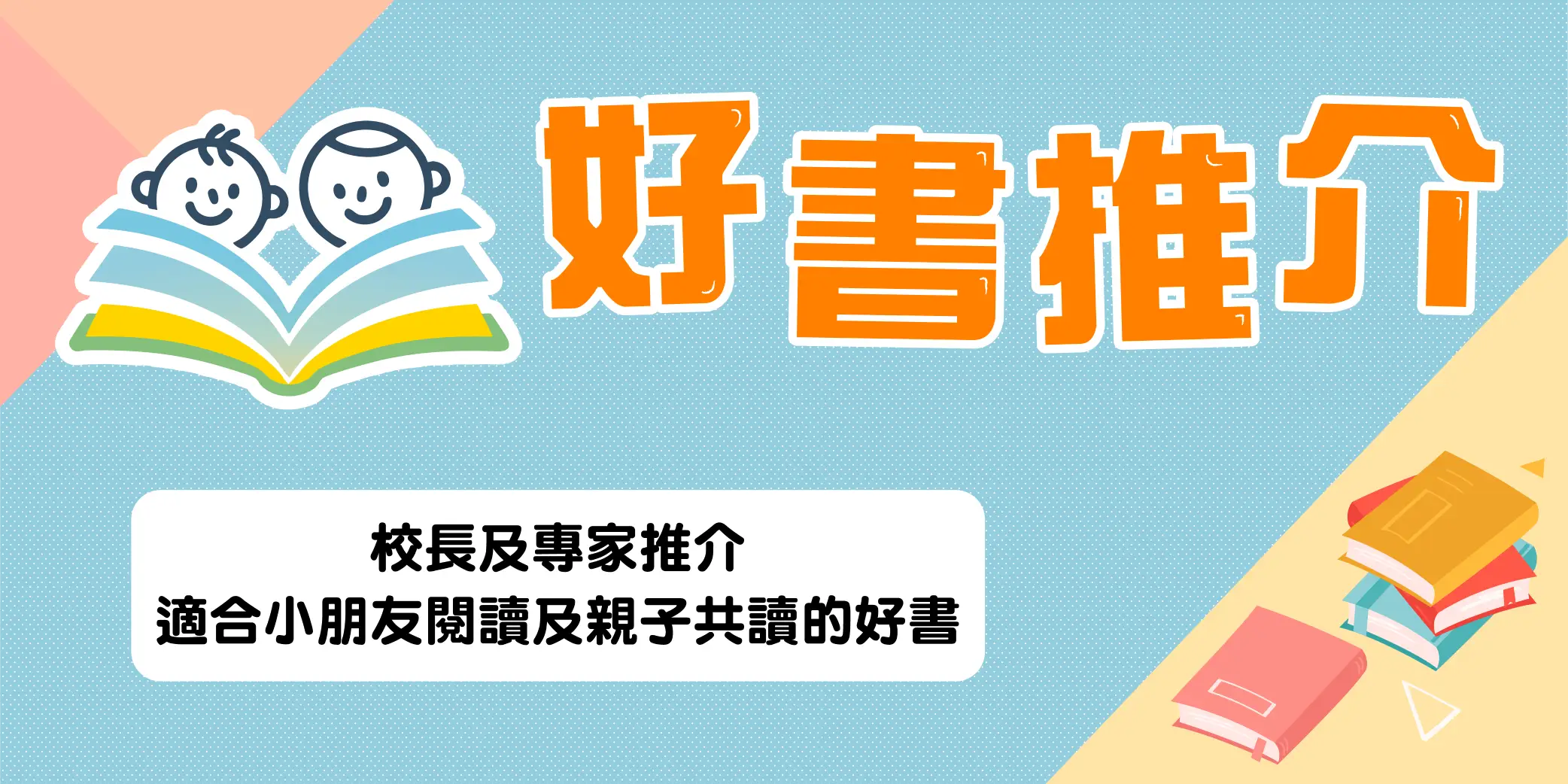 荷花孕婦BB感謝祭