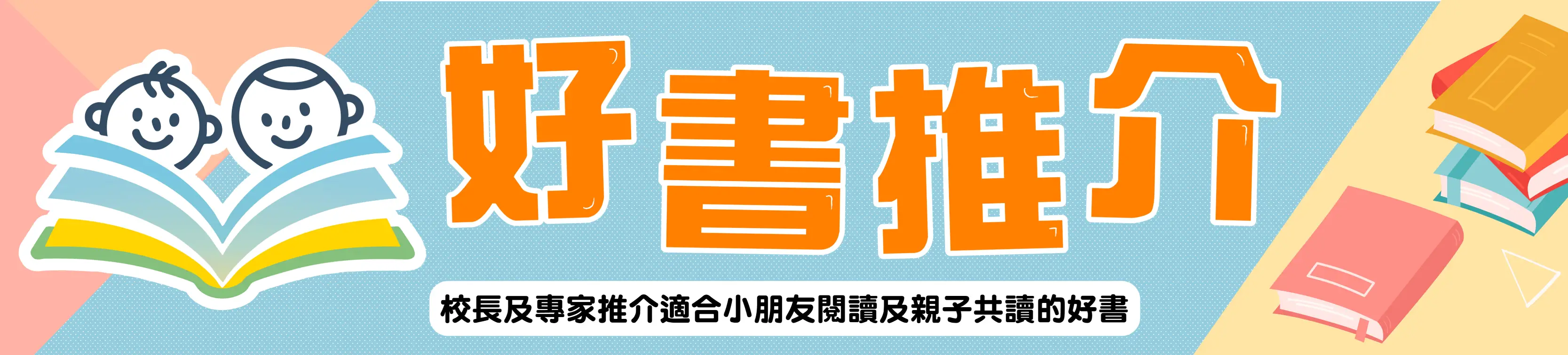 荷花孕婦BB感謝祭