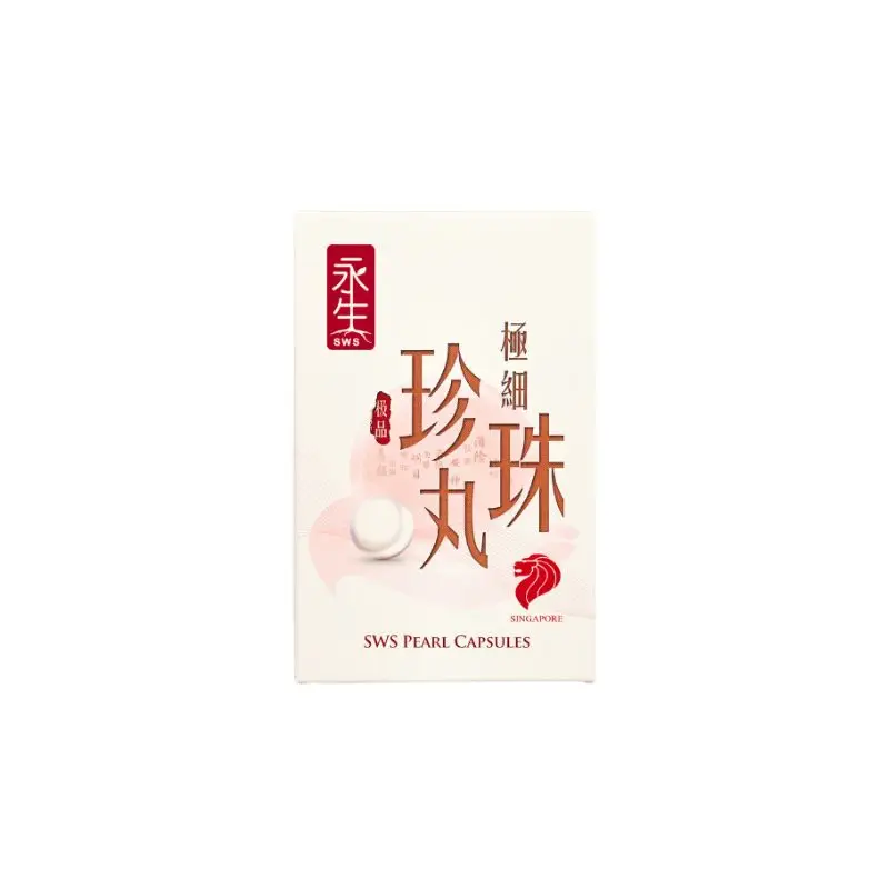 SWS 永生 極細珍珠丸 - 4盒送1盒
