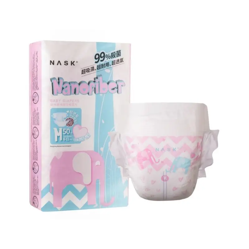 NASK 納米纖維嬰兒紙尿片 M碼
