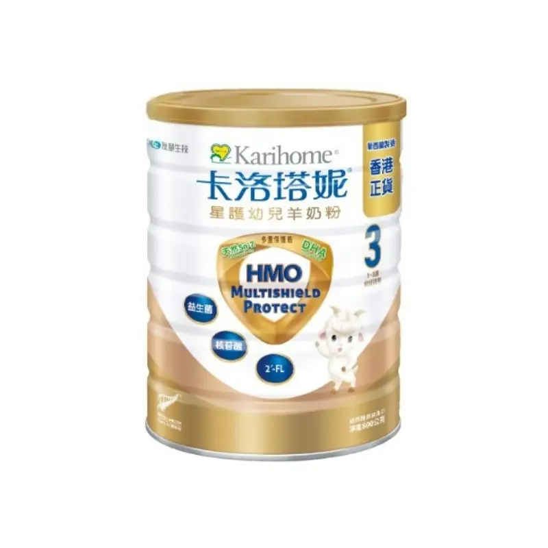 KARIHOME 卡洛塔妮星護幼兒羊奶配方