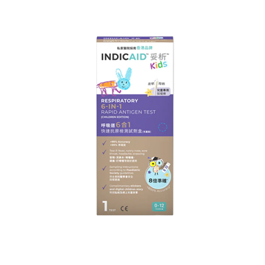 INDICAID妥析 呼吸道6合1快速抗原檢測試劑盒 (兒童版)