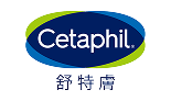 Cetaphil 舒特膚