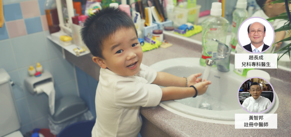 中西醫拍住上 擊退幼兒病