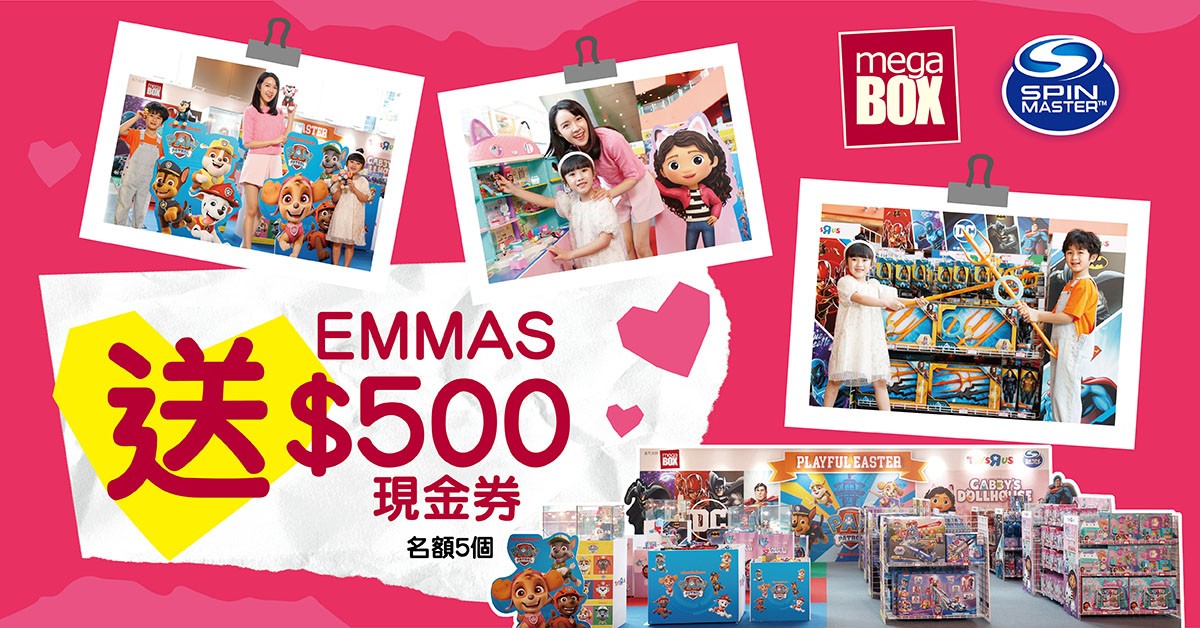 送🛌🏻EMMAS $500現金券 送🛌🏻EMMAS $500現金券