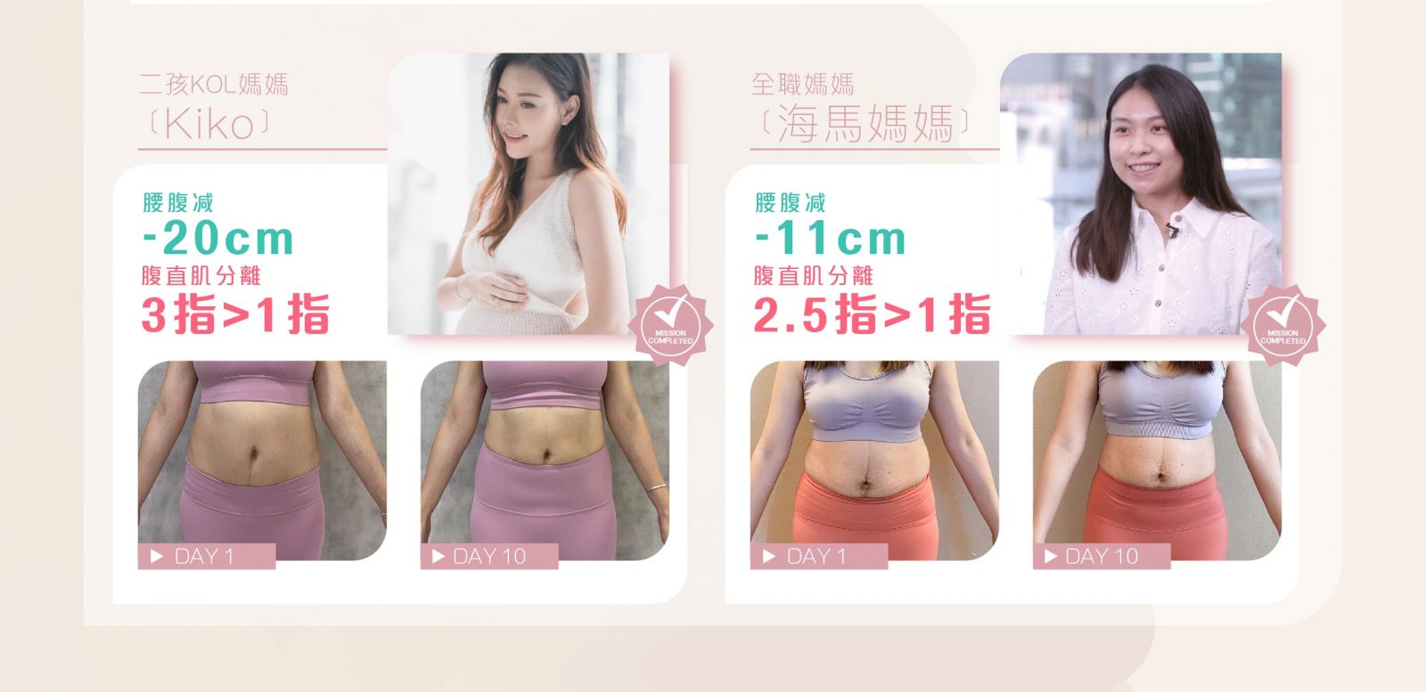 MAMA ZONE紮肚感想