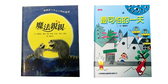 O371E01 7_450_book.jpg